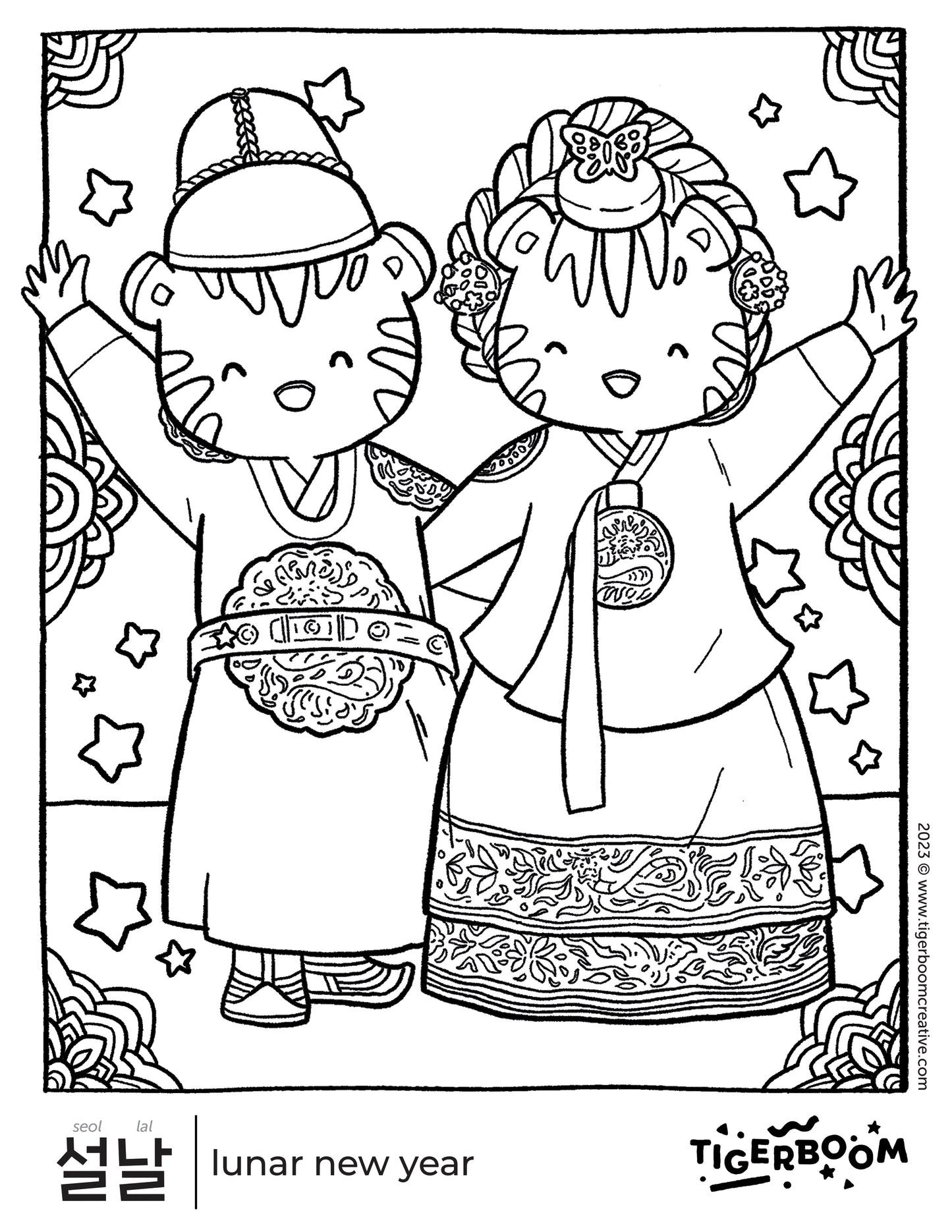 2023 Seollal Coloring Page Printable (Free)