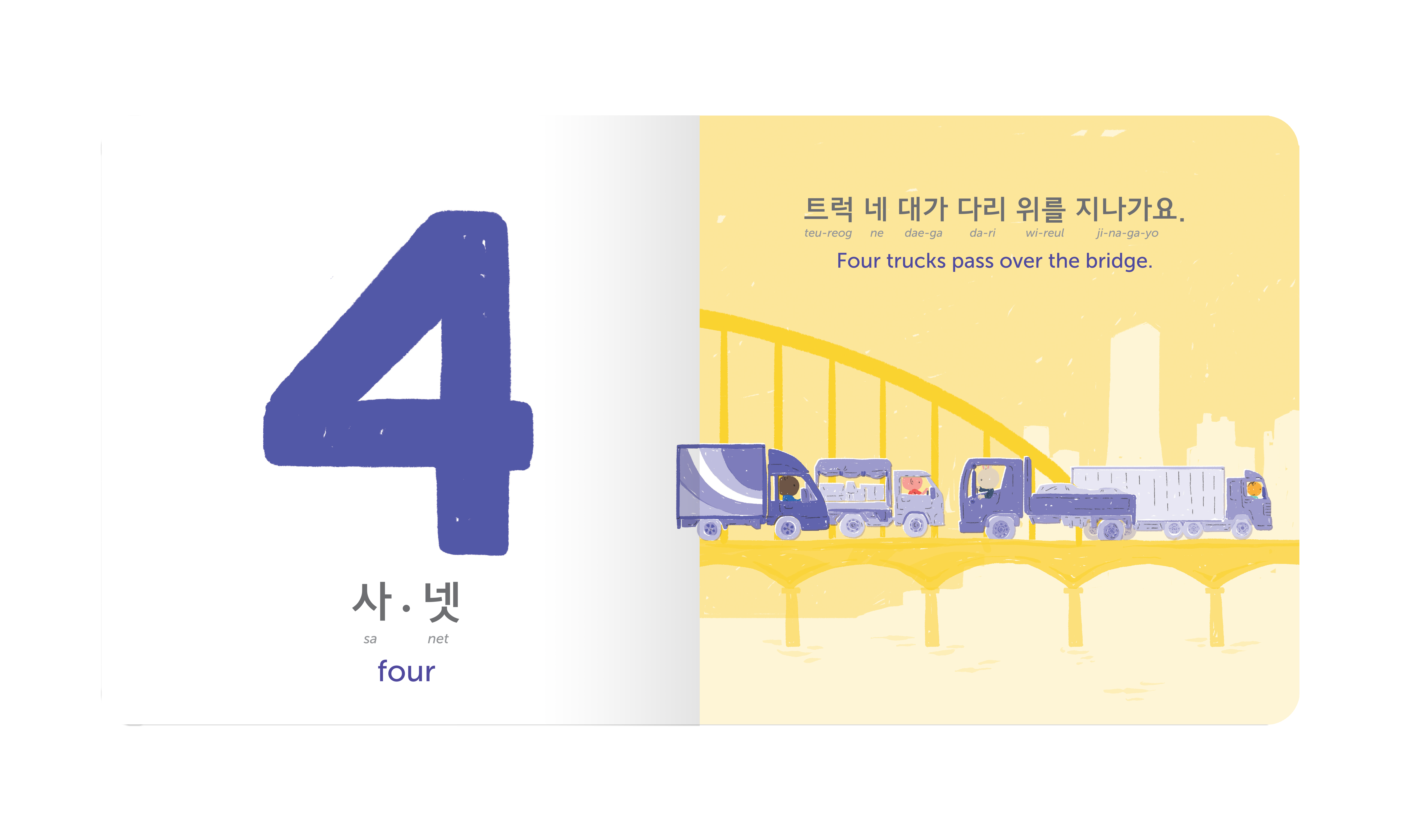 재미있는 숫자 Fun Numbers Board Book