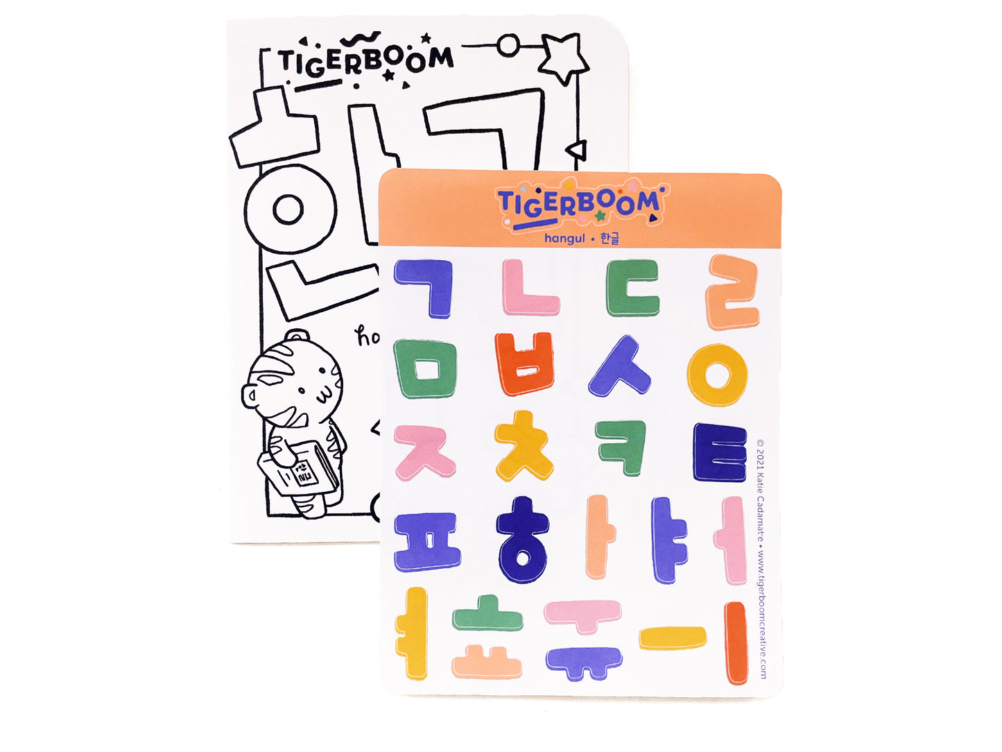 Basic Hangul Sticker Set