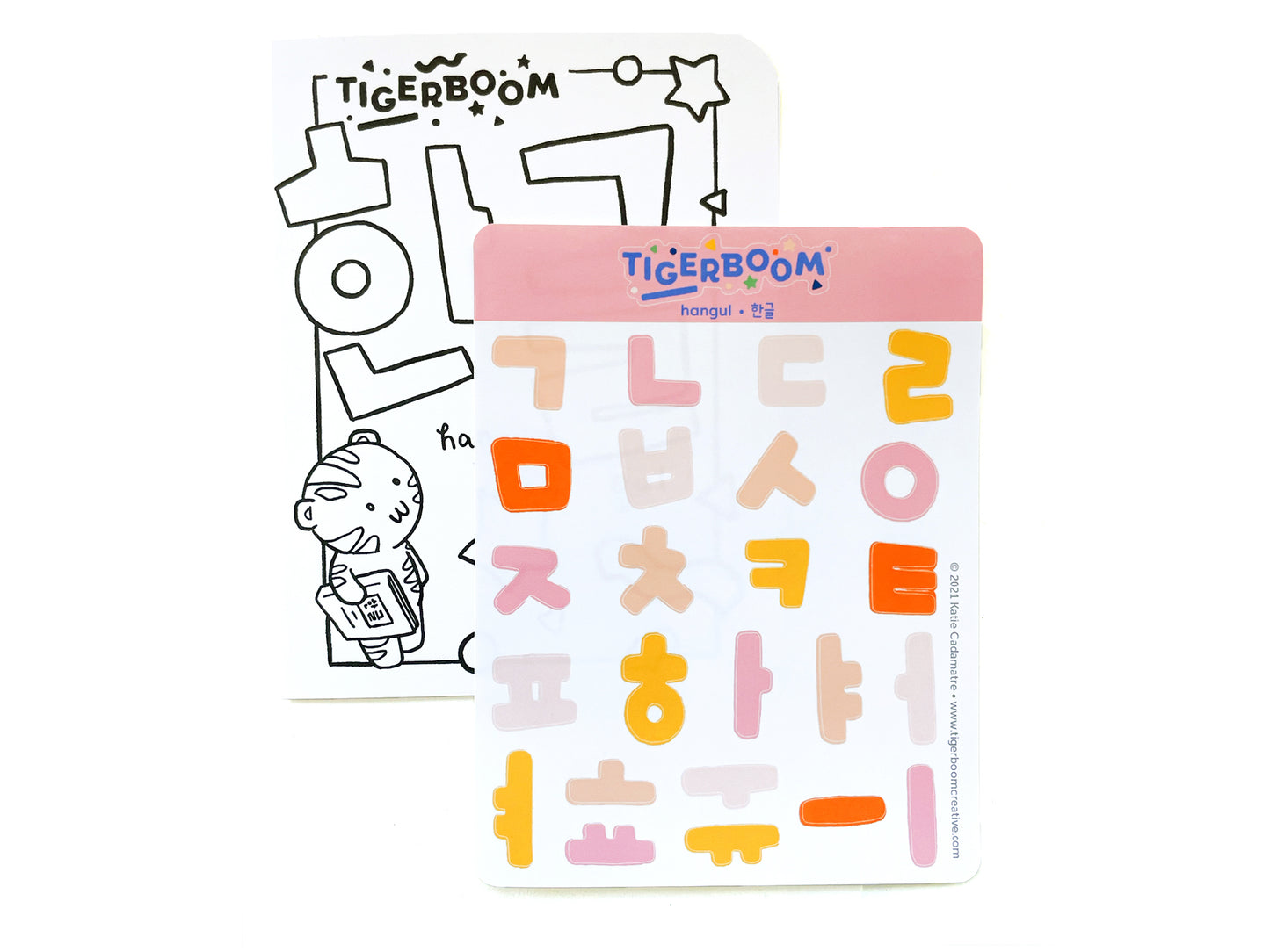 Basic Hangul Sticker Set