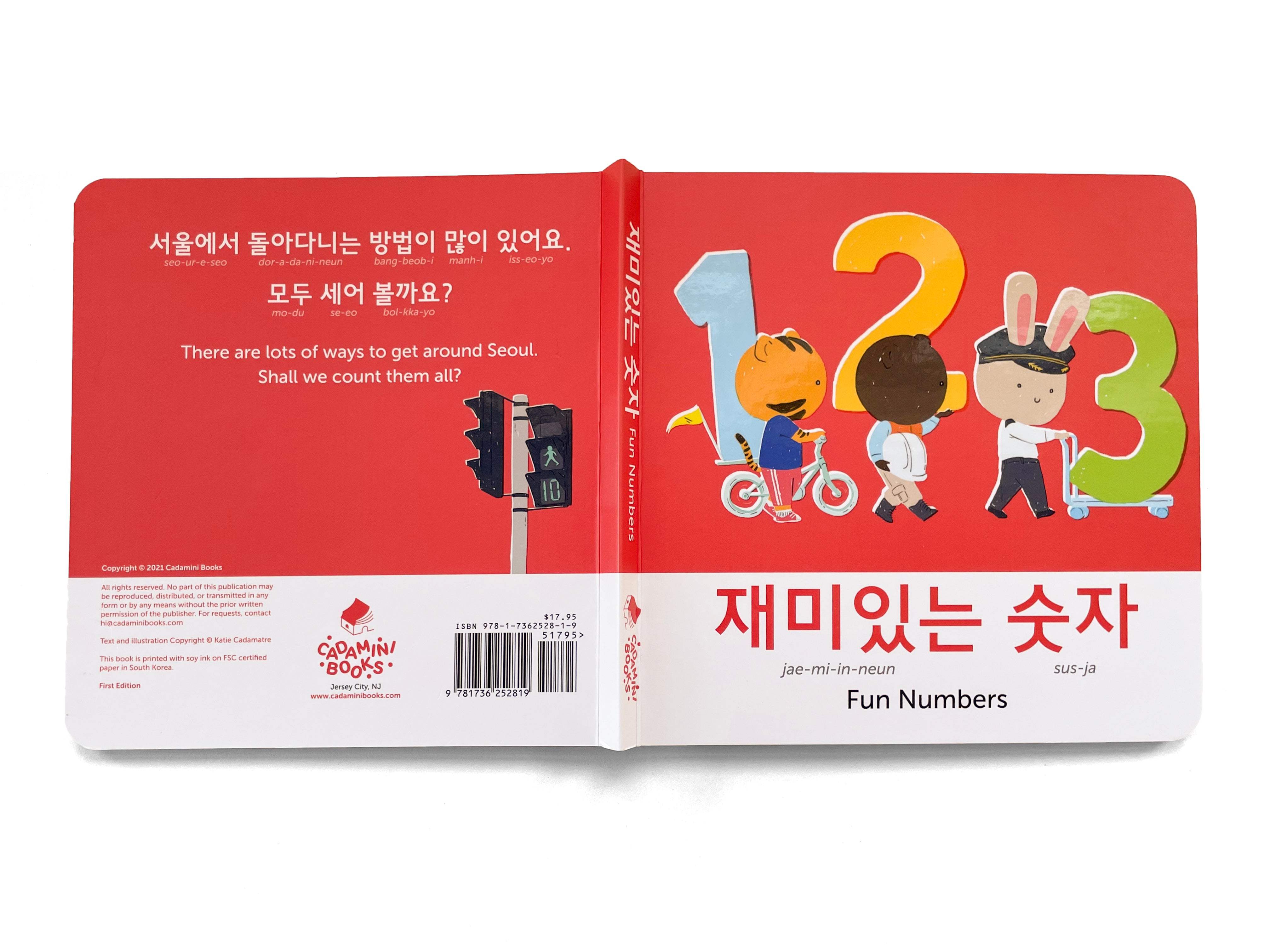 재미있는 숫자 Fun Numbers Board Book