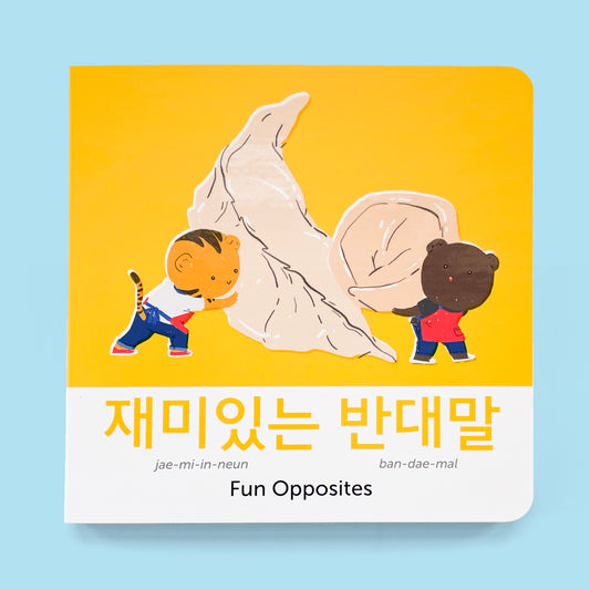 재미있는 반대말 Fun Opposites Board Book