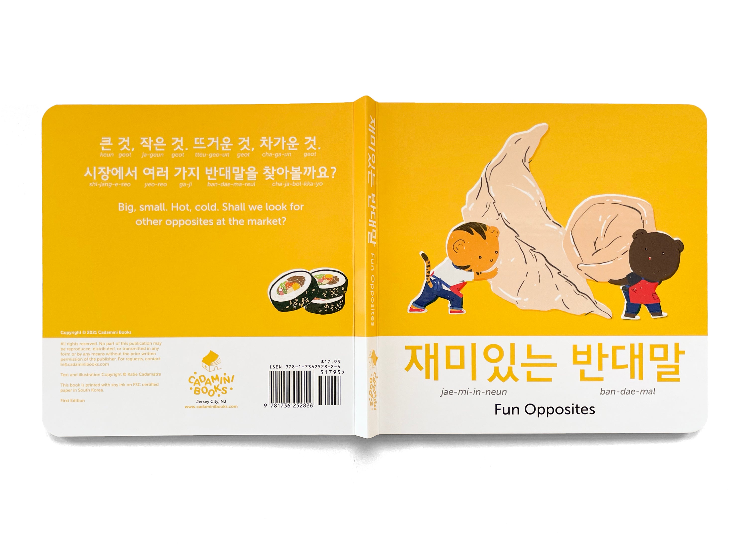 재미있는 반대말 Fun Opposites Board Book