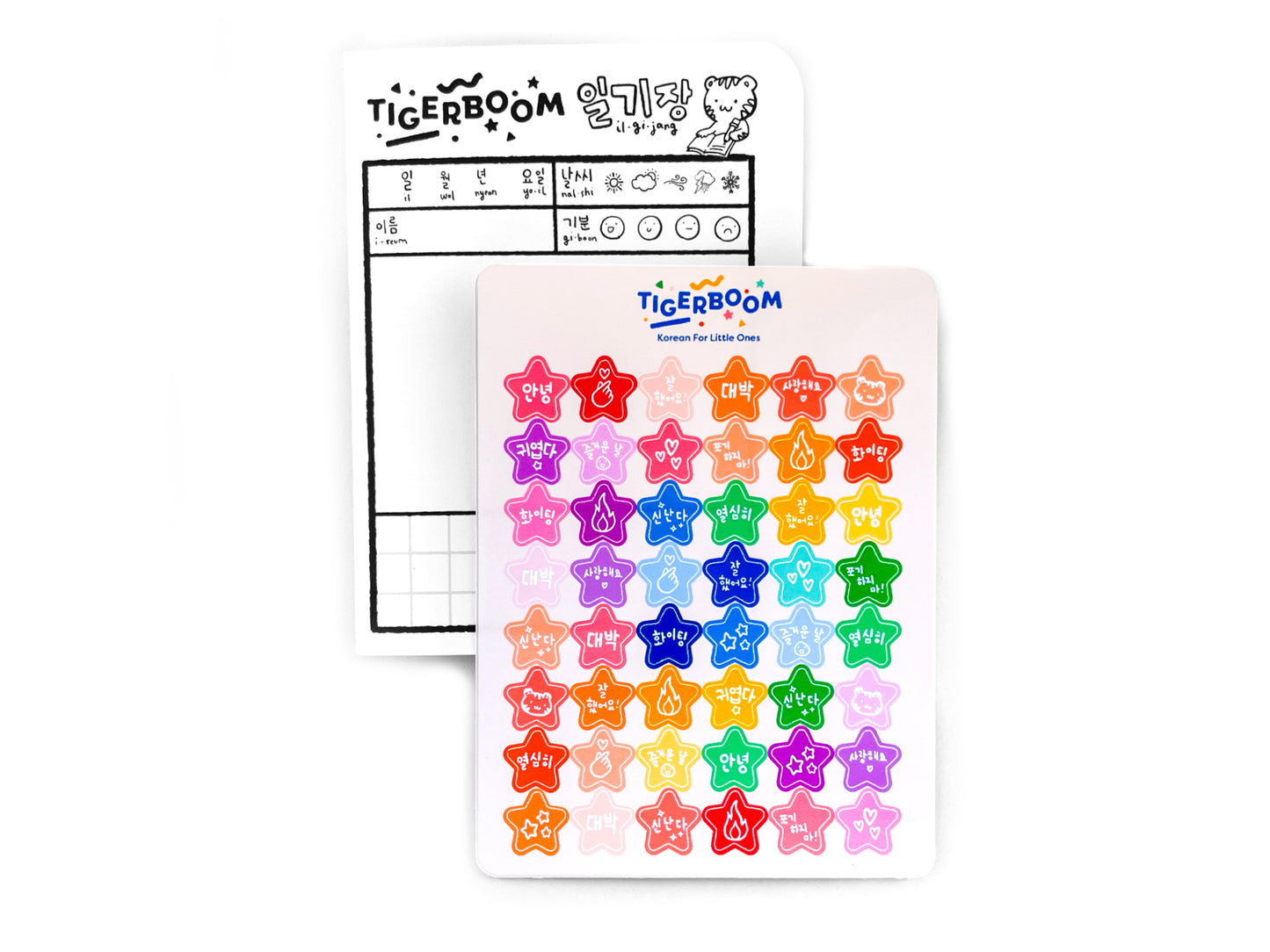 Deco Diary Korean Stars Sticker Set